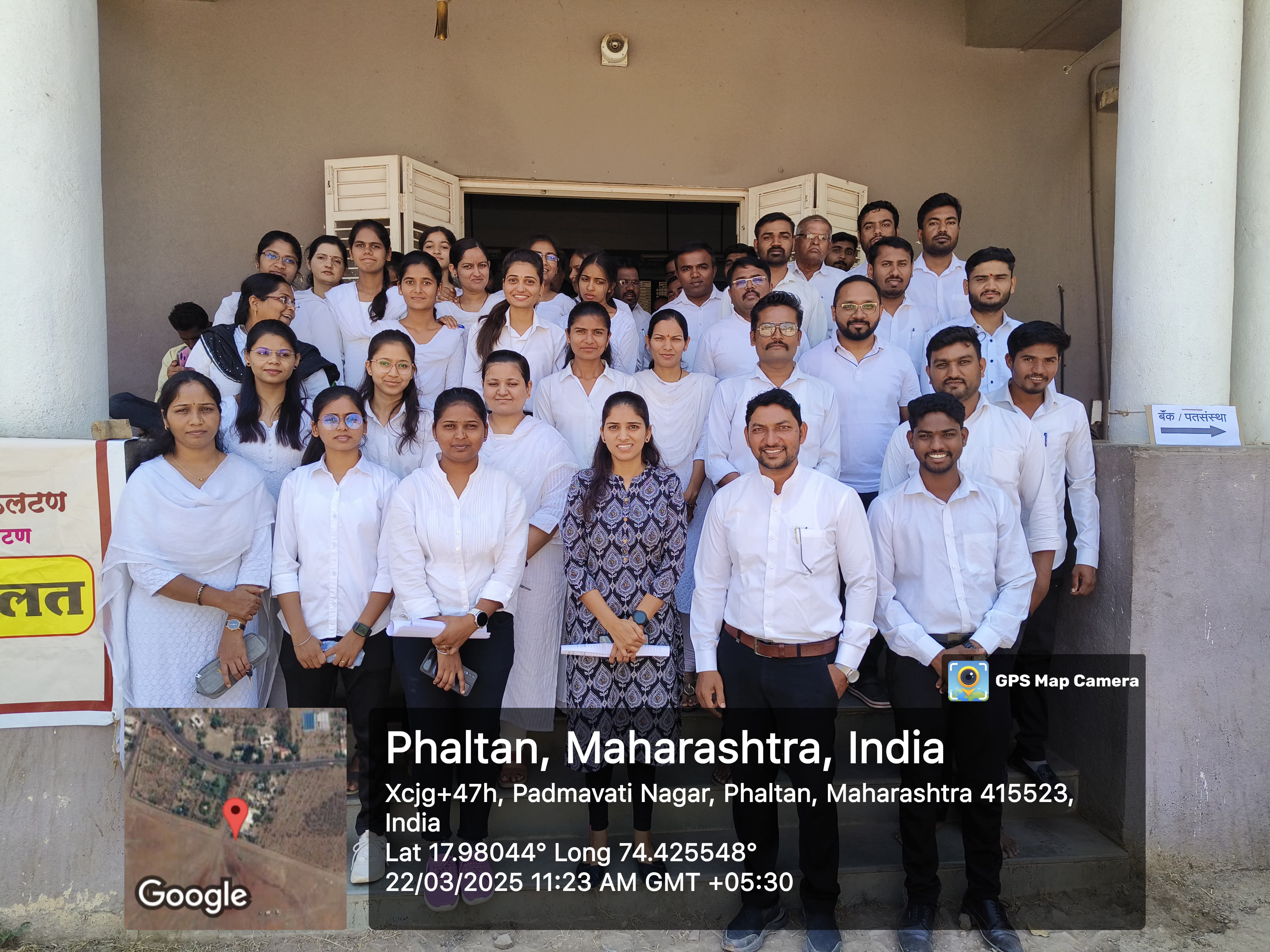 Guest Lecture on Constitution